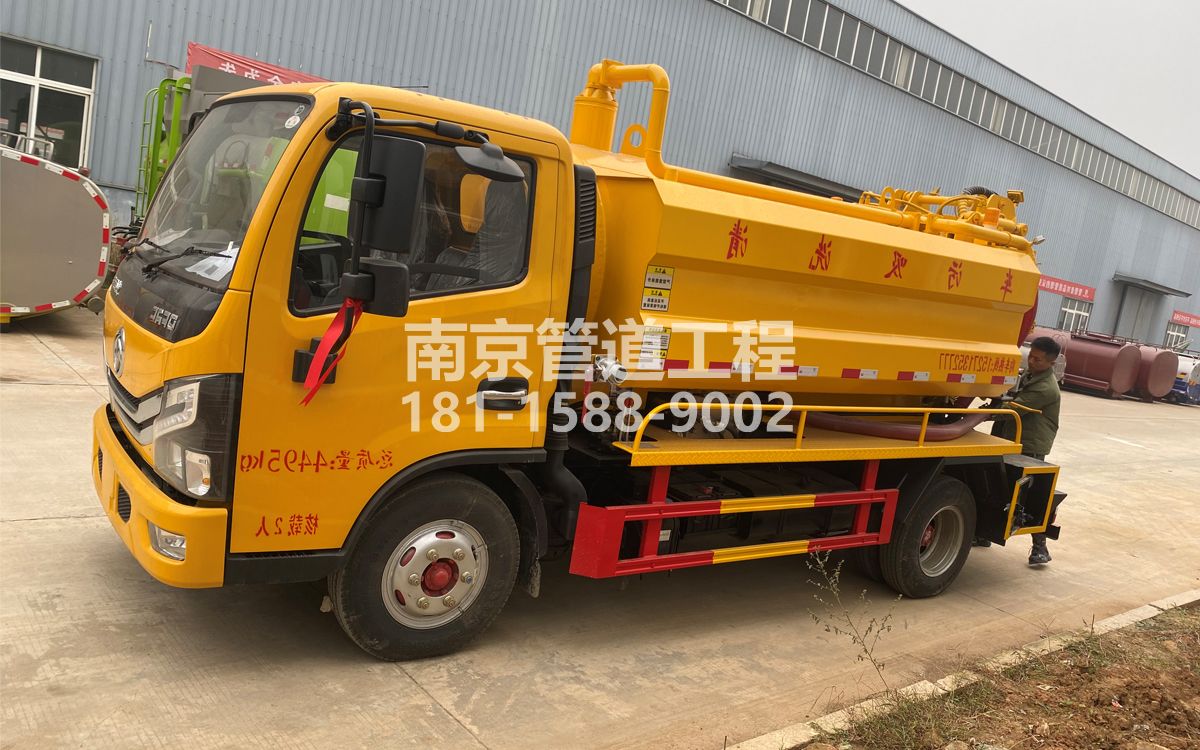 藤子喜讯|热烈祝贺我公司新增购置《吸污清洗车》工程车