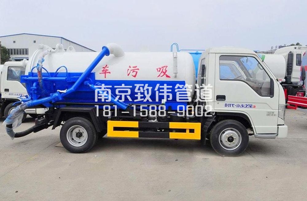 318藤子地下室吸污车