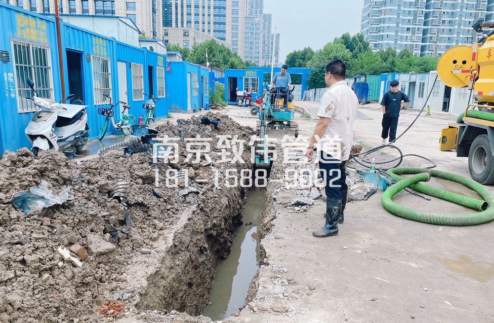 329藤子管道置换开挖