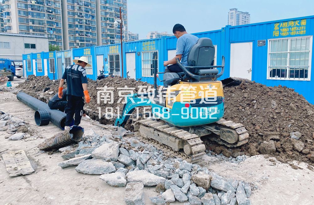328藤子开挖置换管道