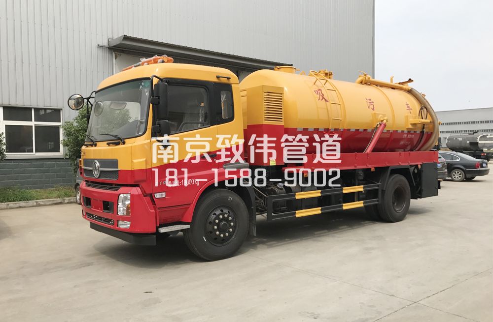 341藤子天龙吸污车12方