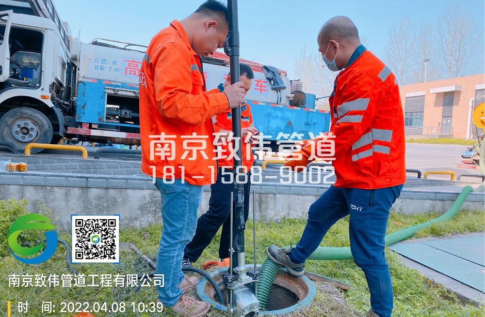 354藤子医疗公司管道检测