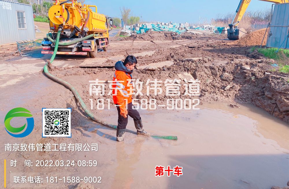361藤子工地泥浆清运