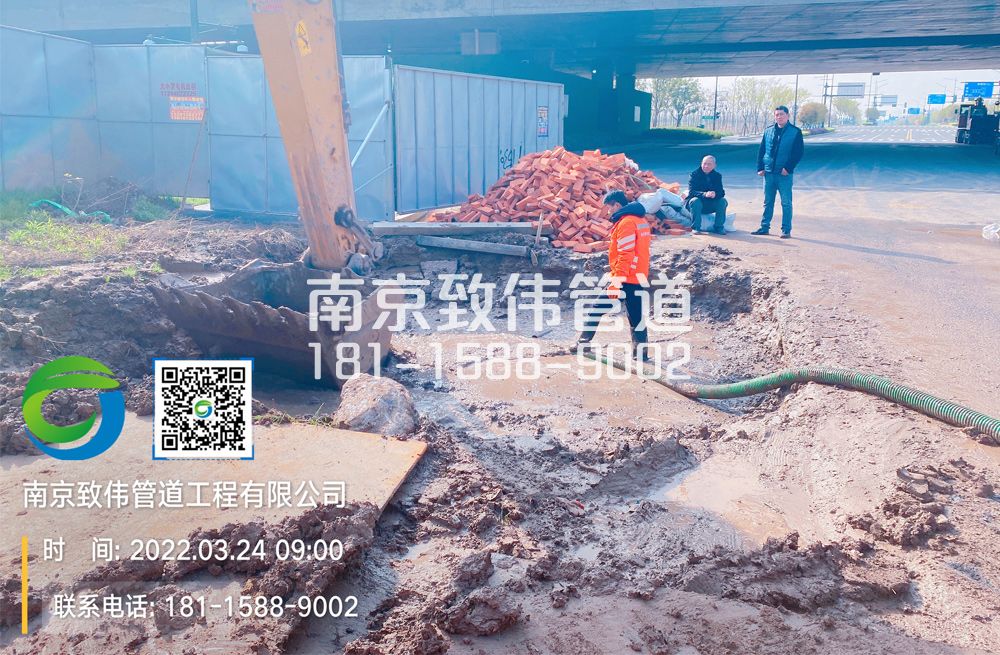 362藤子泥浆清理