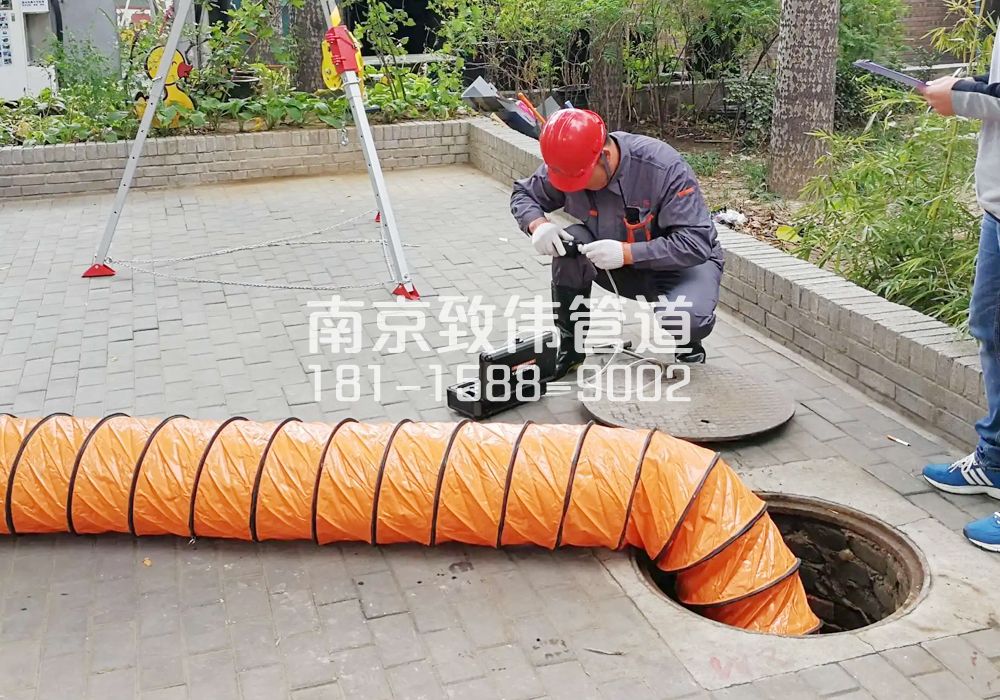 376藤子有限空间安全