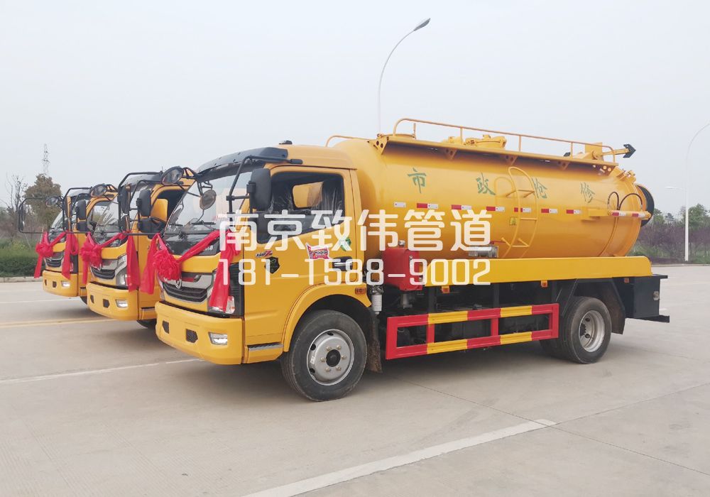370藤子10方吸污车