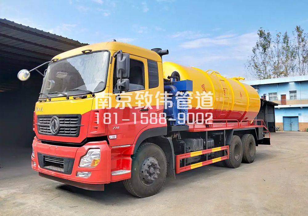 373藤子12方吸污车