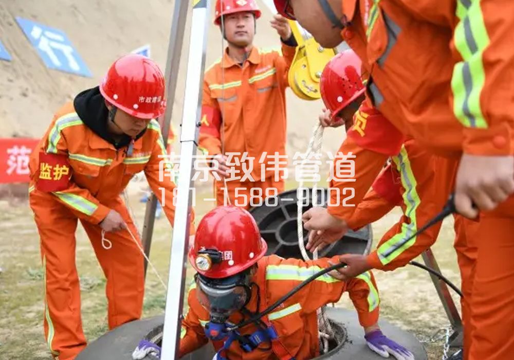 375藤子有限空间作业